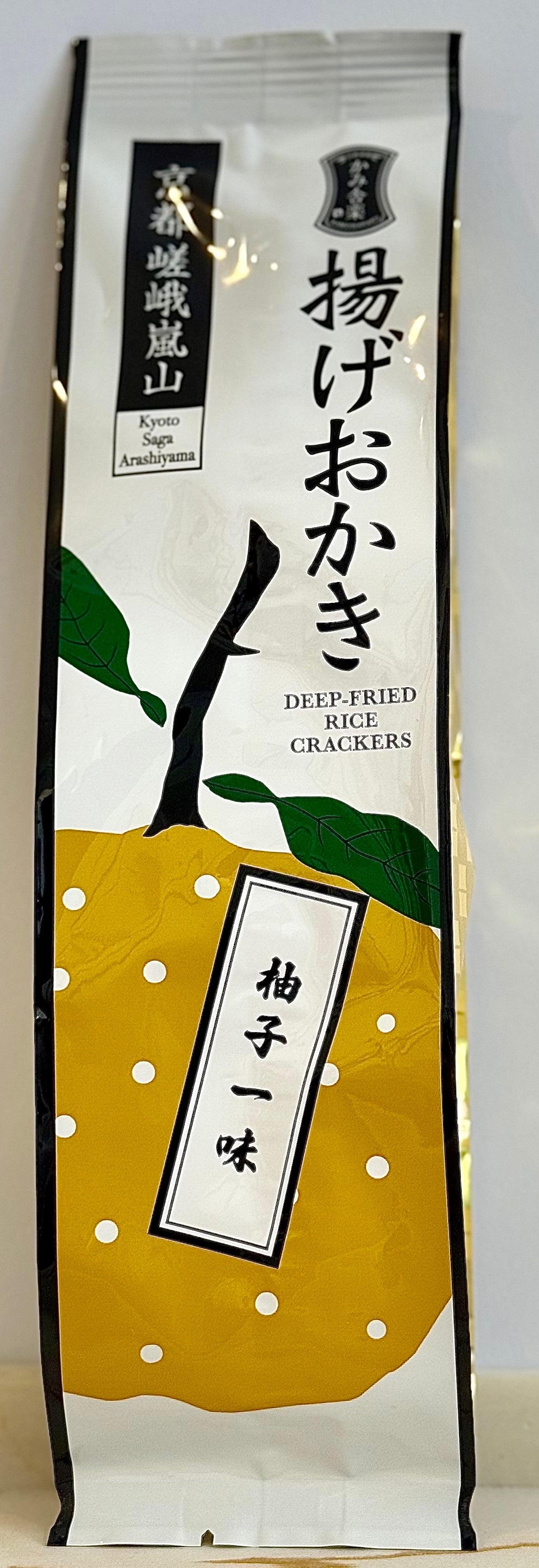 Rice Crackers (Yuzu/Ichimi Flavour)